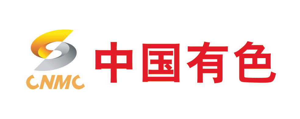 中国有色